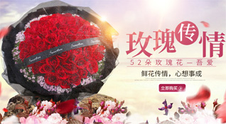 江苏连云港灌南县堆沟港镇大咀社区鲜花速递